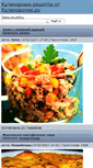 Mobile Screenshot of kylinarochka.ru